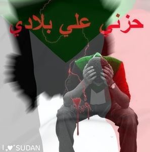 Meet your Posher, Abeer